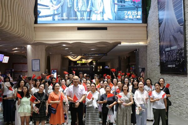 銘記歷史 奮進(jìn)征程——興綠園林公司開(kāi)展集中觀(guān)影《南京照相館》黨工共建活動(dòng)